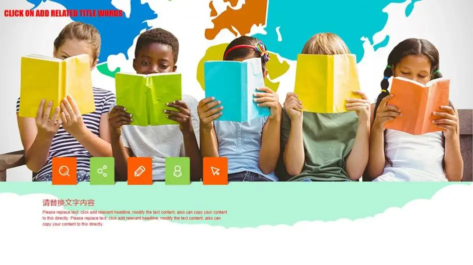 可爱卡通幼儿成长教育PPT模板