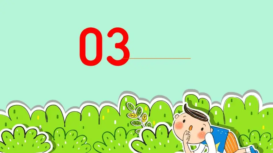 可爱卡通幼儿成长教育PPT模板