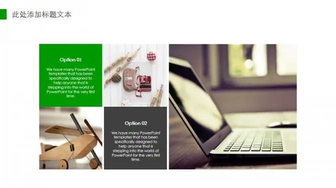 极简绿色泡泡通用PPT模板 极简绿色泡泡通用PPT模板