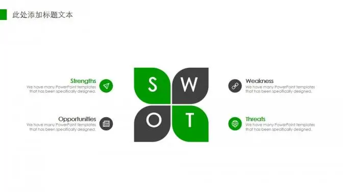 极简绿色泡泡通用PPT模板 极简绿色泡泡通用PPT模板