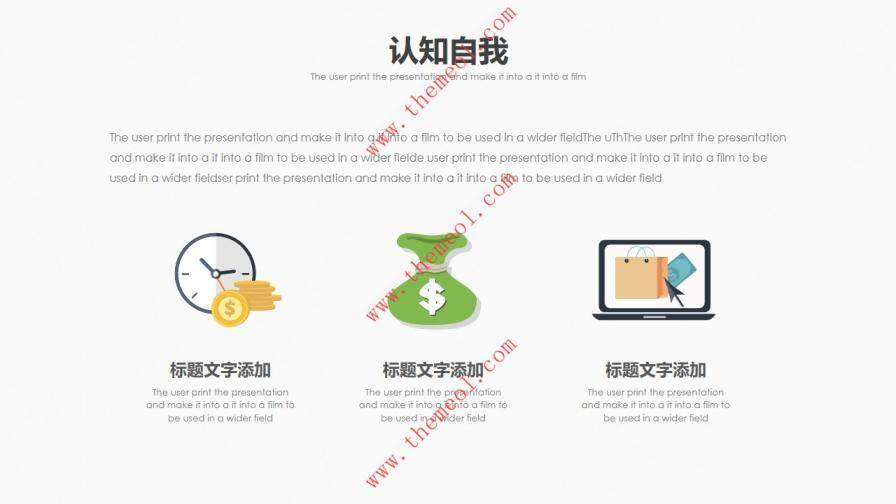 图片[7]-扁平化职业生涯规划PPT模板下载—免费分享好看实用的工作总结PPT-叨客学习资料网