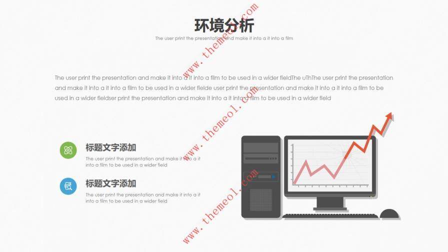 图片[9]-扁平化职业生涯规划PPT模板下载—免费分享好看实用的工作总结PPT-叨客学习资料网