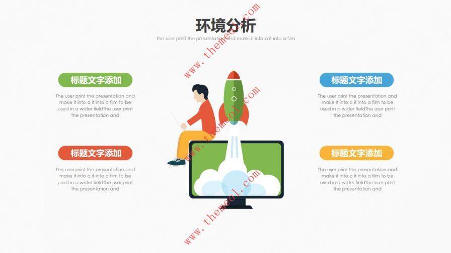 图片[10]-扁平化职业生涯规划PPT模板下载—免费分享好看实用的工作总结PPT-叨客学习资料网