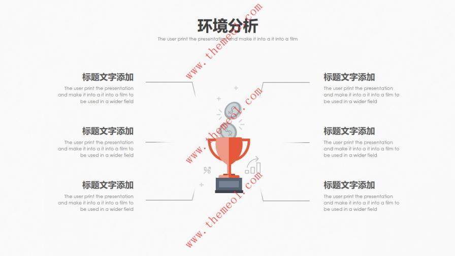 图片[11]-扁平化职业生涯规划PPT模板下载—免费分享好看实用的工作总结PPT-叨客学习资料网