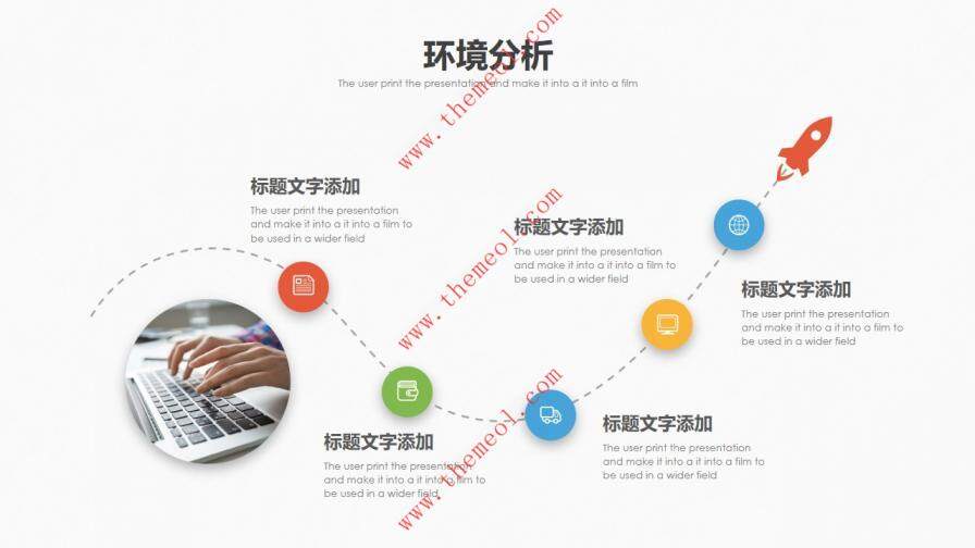 图片[13]-扁平化职业生涯规划PPT模板下载—免费分享好看实用的工作总结PPT-叨客学习资料网