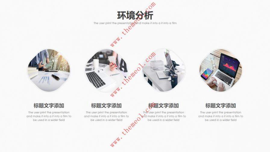 图片[14]-扁平化职业生涯规划PPT模板下载—免费分享好看实用的工作总结PPT-叨客学习资料网