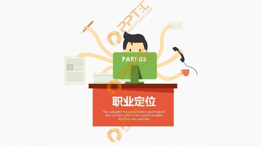 图片[19]-扁平化职业生涯规划PPT模板下载—免费分享好看实用的工作总结PPT-叨客学习资料网