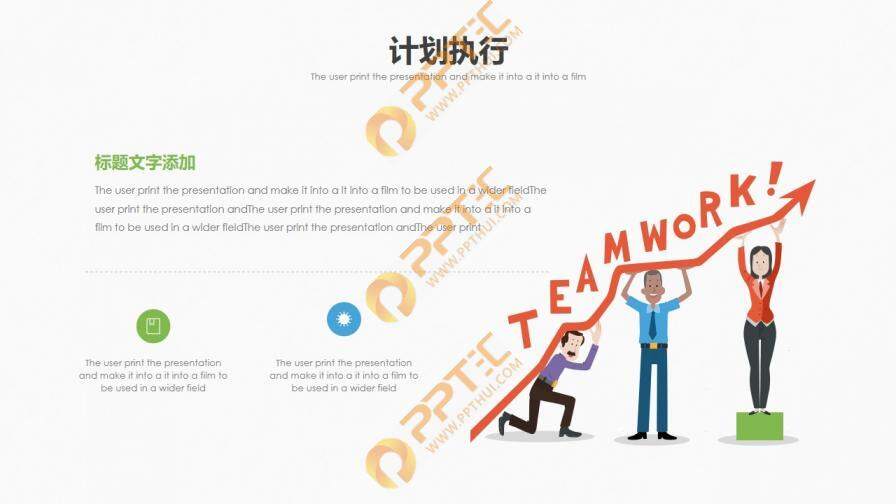 图片[21]-扁平化职业生涯规划PPT模板下载—免费分享好看实用的工作总结PPT-叨客学习资料网