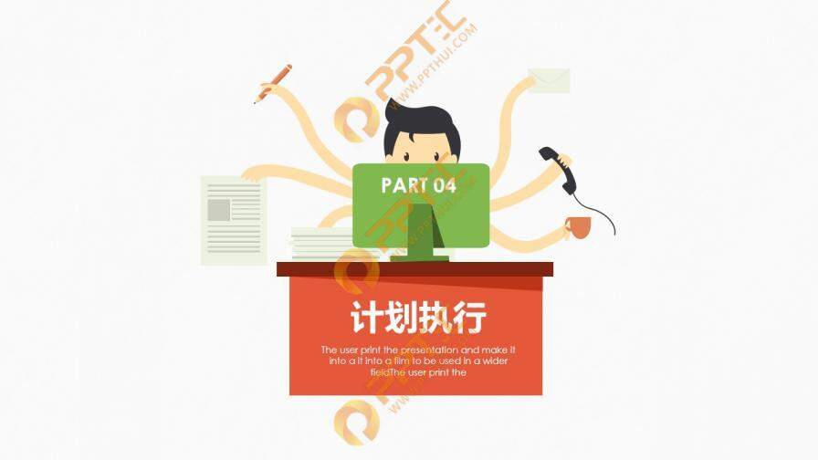 图片[20]-扁平化职业生涯规划PPT模板下载—免费分享好看实用的工作总结PPT-叨客学习资料网