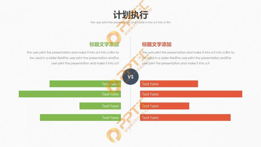 图片[23]-扁平化职业生涯规划PPT模板下载—免费分享好看实用的工作总结PPT-叨客学习资料网