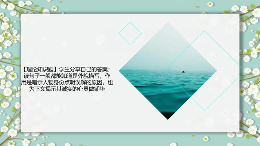 淡雅小清新唯美小花PPT模板下载 淡雅小清新唯美小花PPT模板下载