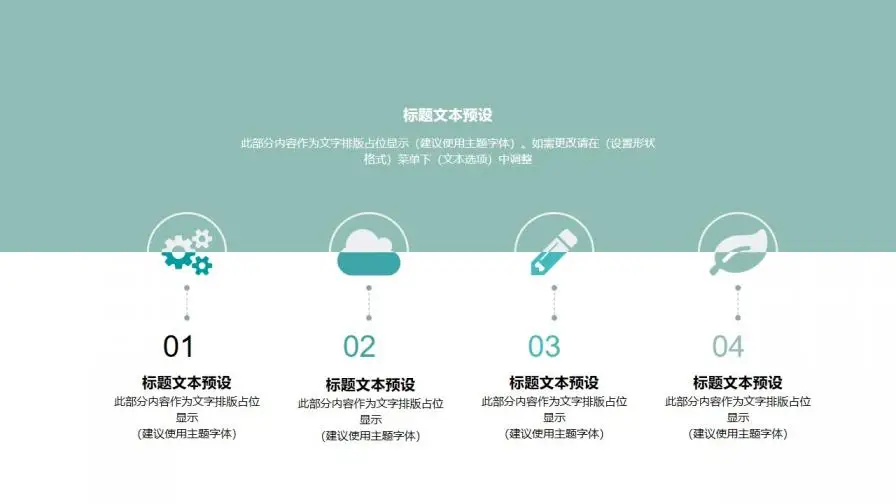 淡雅小清新唯美小花PPT模板下载 淡雅小清新唯美小花PPT模板下载
