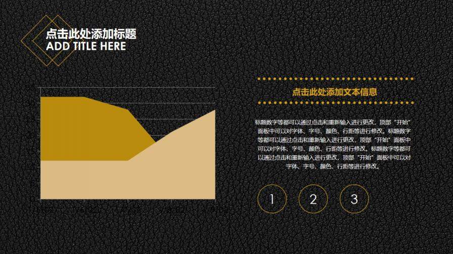 图片[7]-低调奢侈总结报告免费PPT模板—免费分享好看实用的工作总结PPT-叨客学习资料网