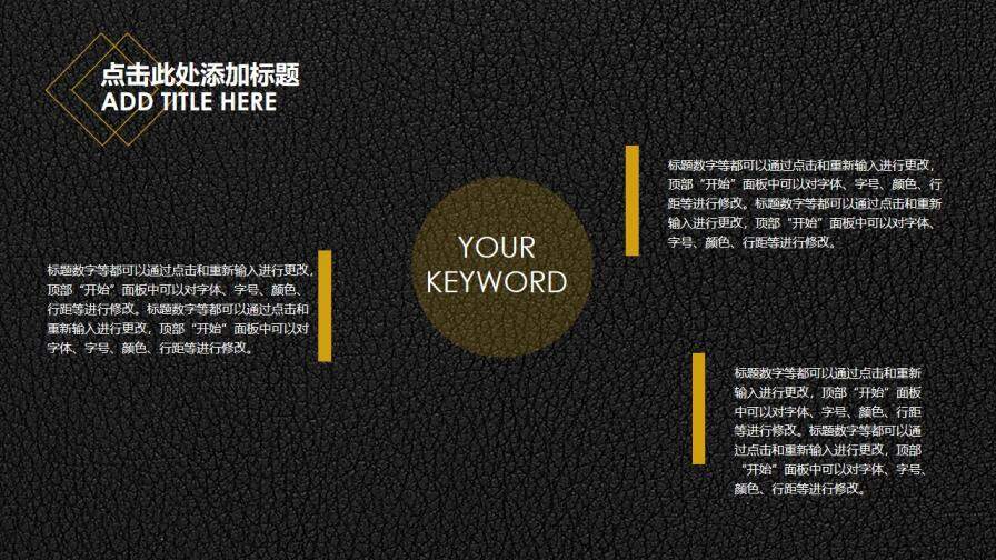 图片[9]-低调奢侈总结报告免费PPT模板—免费分享好看实用的工作总结PPT-叨客学习资料网