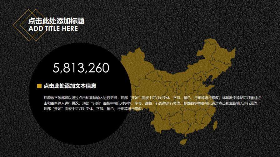 图片[11]-低调奢侈总结报告免费PPT模板—免费分享好看实用的工作总结PPT-叨客学习资料网