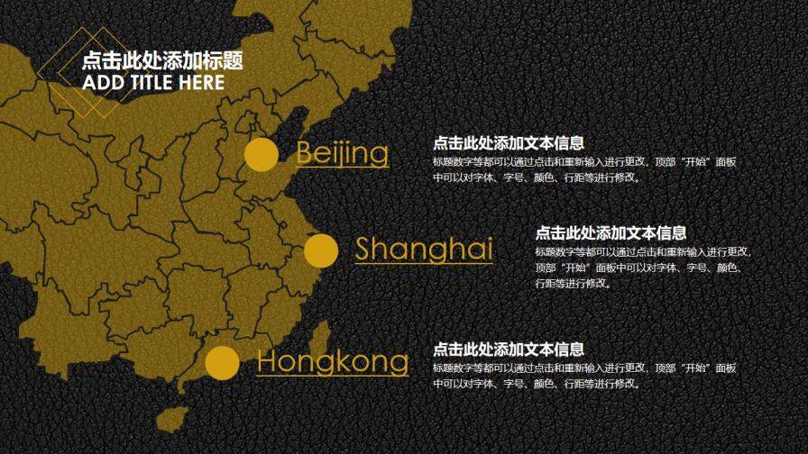 图片[12]-低调奢侈总结报告免费PPT模板—免费分享好看实用的工作总结PPT-叨客学习资料网