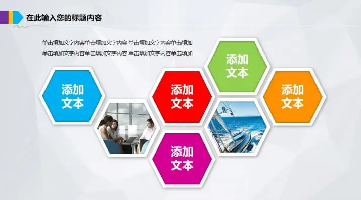 彩色创意项目计划报告PPT模板 彩色创意项目计划报告PPT模板