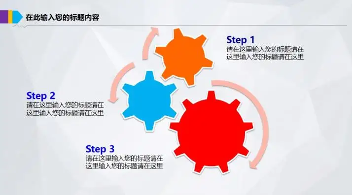 彩色创意项目计划报告PPT模板 彩色创意项目计划报告PPT模板