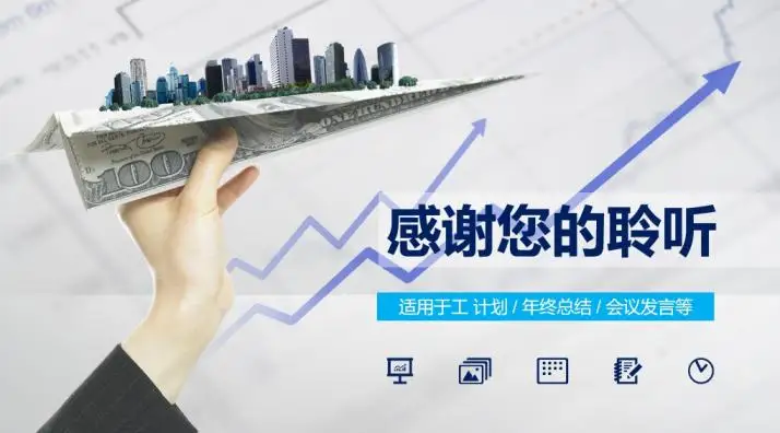 彩色创意项目计划报告PPT模板 彩色创意项目计划报告PPT模板