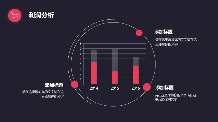 项目策划营销计划PPT模板 项目策划营销计划PPT模板