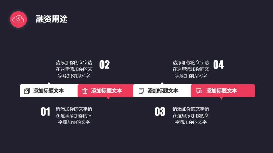 项目策划营销计划PPT模板 项目策划营销计划PPT模板