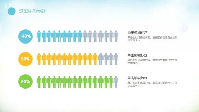 儿童教育培训教学汇报教育总结汇报PPT模板 儿童教育培训教学汇报教育总结汇报PPT模板