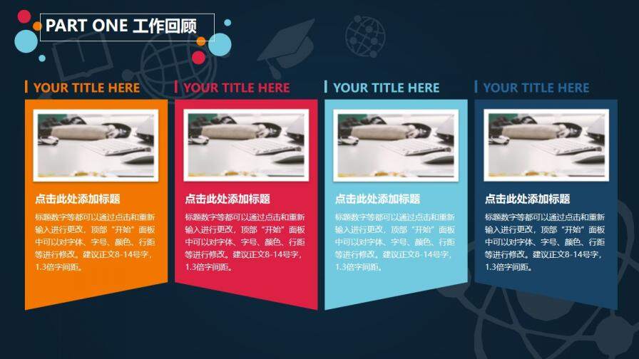 图片[9]-微立体简约大气商务教育教学工作报告总结PPT模板—免费分享好看实用的工作总结PPT-叨客学习资料网