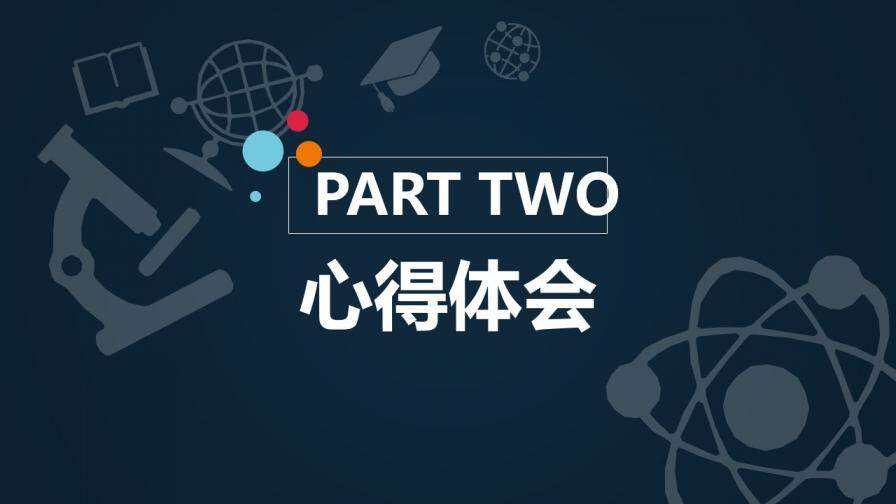 图片[8]-微立体简约大气商务教育教学工作报告总结PPT模板—免费分享好看实用的工作总结PPT-叨客学习资料网