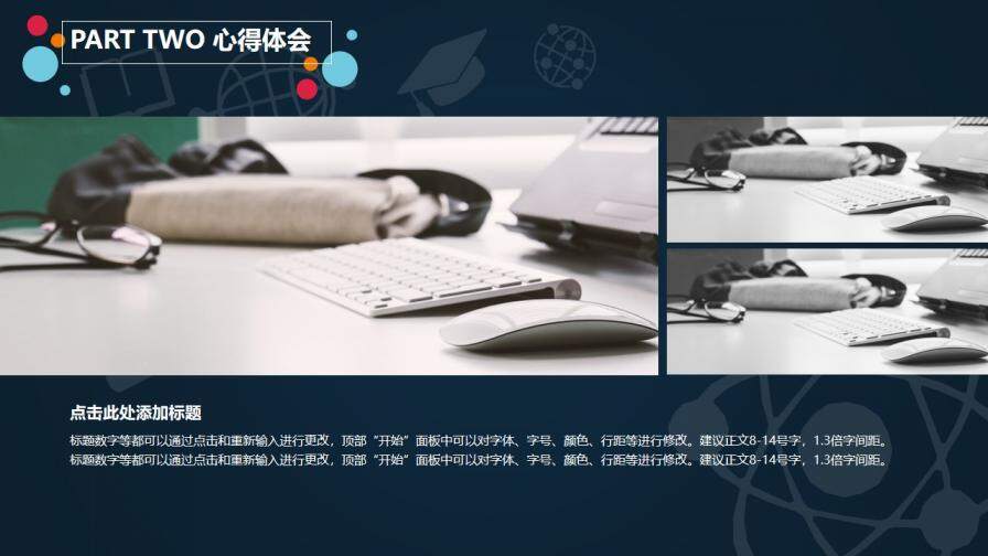 图片[10]-微立体简约大气商务教育教学工作报告总结PPT模板—免费分享好看实用的工作总结PPT-叨客学习资料网
