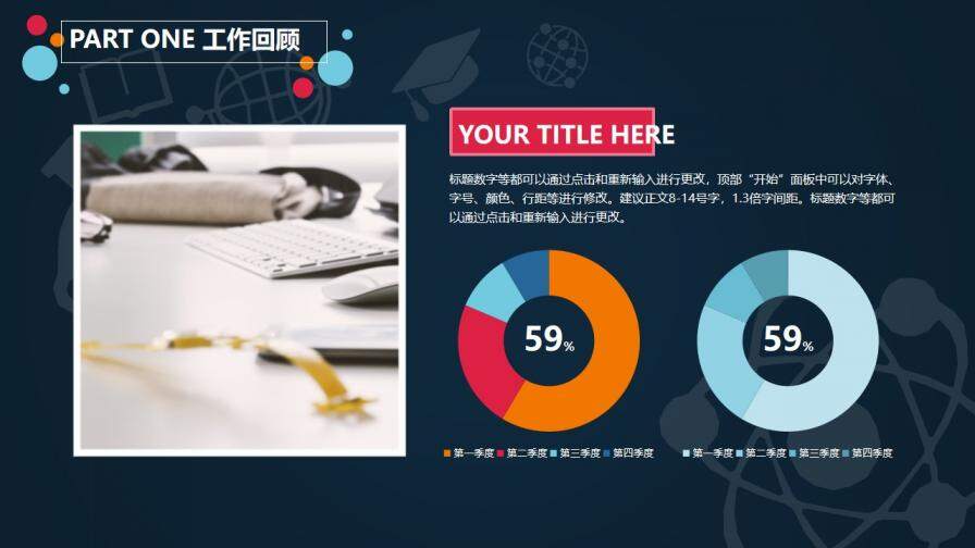 图片[5]-微立体简约大气商务教育教学工作报告总结PPT模板—免费分享好看实用的工作总结PPT-叨客学习资料网