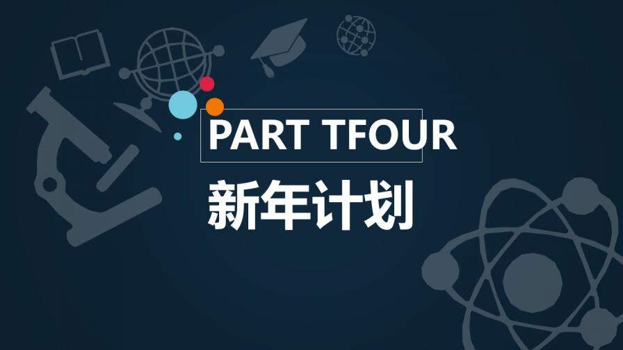 图片[16]-微立体简约大气商务教育教学工作报告总结PPT模板—免费分享好看实用的工作总结PPT-叨客学习资料网