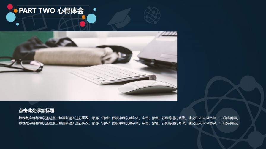 图片[20]-微立体简约大气商务教育教学工作报告总结PPT模板—免费分享好看实用的工作总结PPT-叨客学习资料网