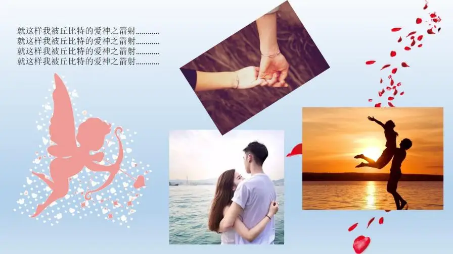 小清新浪漫缘定今生求婚婚礼策划PPT模板 小清新浪漫缘定今生求婚婚礼策划PPT模板