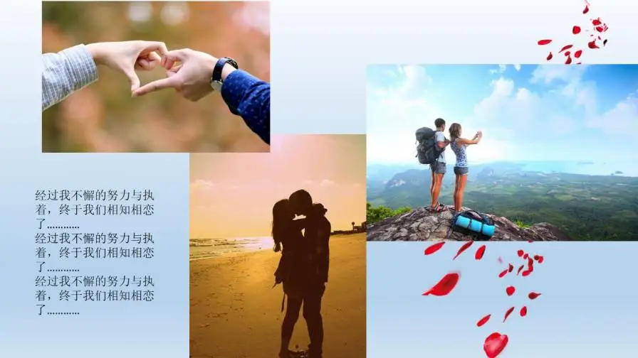 小清新浪漫缘定今生求婚婚礼策划PPT模板 小清新浪漫缘定今生求婚婚礼策划PPT模板
