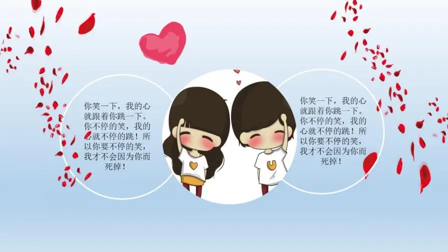 小清新浪漫缘定今生求婚婚礼策划PPT模板 小清新浪漫缘定今生求婚婚礼策划PPT模板