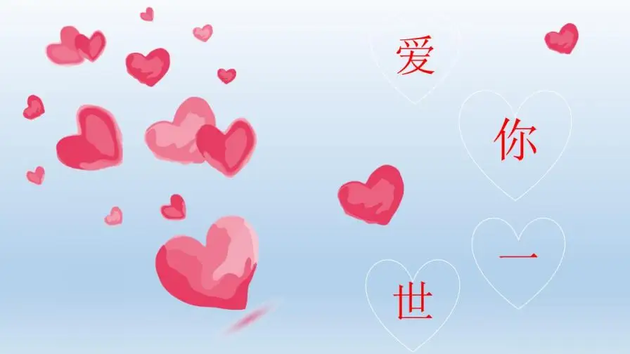 小清新浪漫缘定今生求婚婚礼策划PPT模板 小清新浪漫缘定今生求婚婚礼策划PPT模板