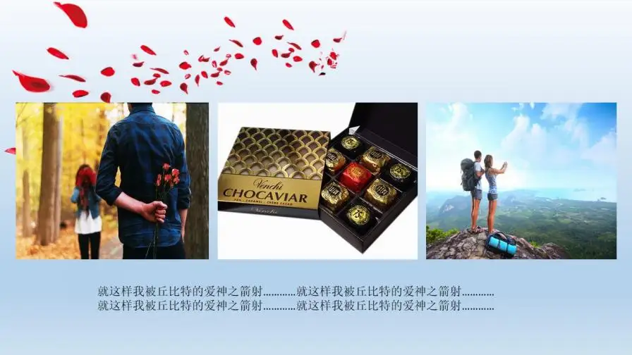 小清新浪漫缘定今生求婚婚礼策划PPT模板 小清新浪漫缘定今生求婚婚礼策划PPT模板