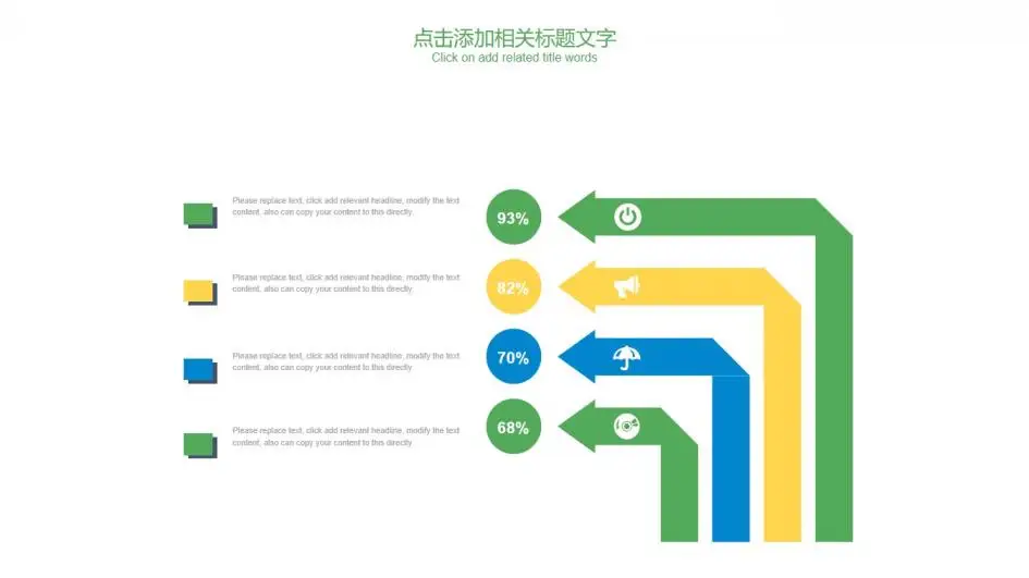 框架完整实用建筑行业安全工作总结汇报PPT模板 框架完整实用建筑行业安全工作总结汇报PPT模板