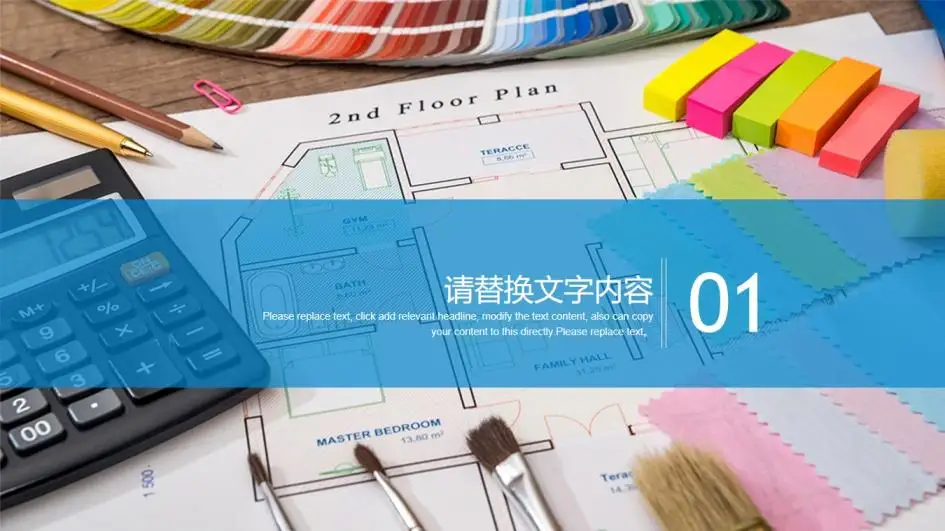 框架完整实用建筑行业安全工作总结汇报PPT模板 框架完整实用建筑行业安全工作总结汇报PPT模板