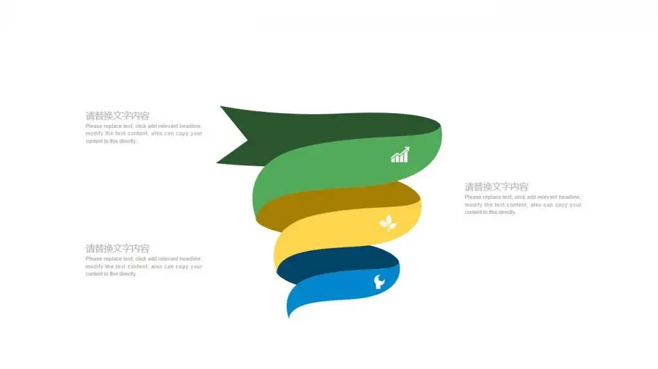 框架完整实用建筑行业安全工作总结汇报PPT模板 框架完整实用建筑行业安全工作总结汇报PPT模板