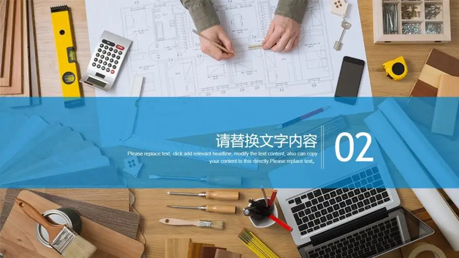 框架完整实用建筑行业安全工作总结汇报PPT模板 框架完整实用建筑行业安全工作总结汇报PPT模板