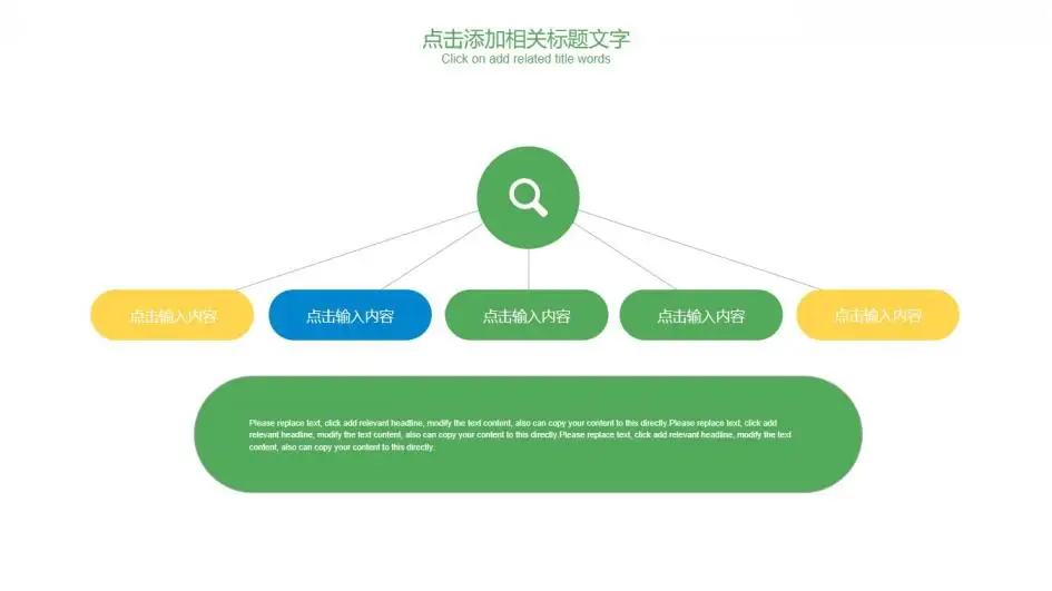 框架完整实用建筑行业安全工作总结汇报PPT模板 框架完整实用建筑行业安全工作总结汇报PPT模板