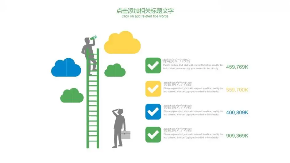 框架完整实用建筑行业安全工作总结汇报PPT模板 框架完整实用建筑行业安全工作总结汇报PPT模板