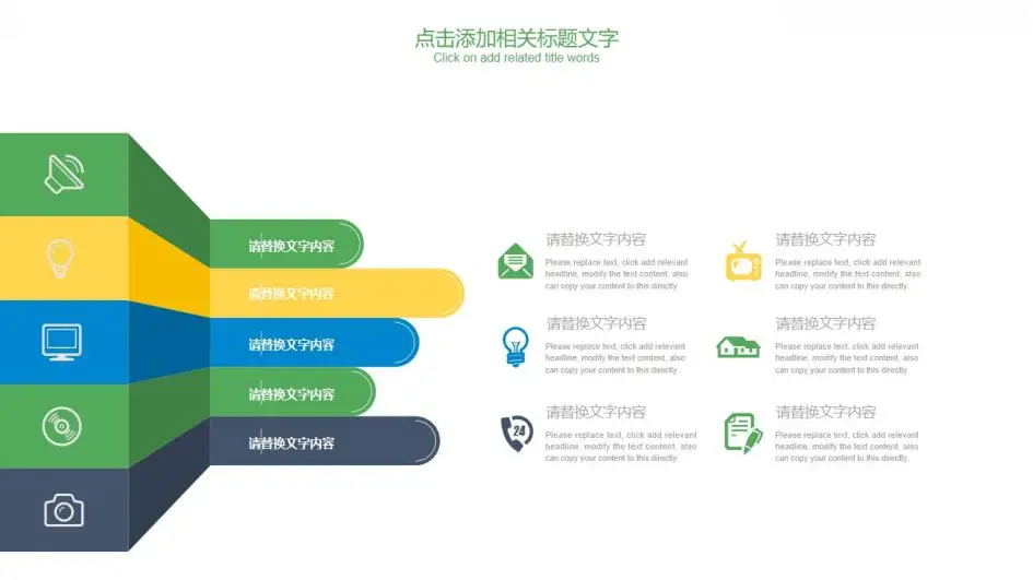 框架完整实用建筑行业安全工作总结汇报PPT模板 框架完整实用建筑行业安全工作总结汇报PPT模板
