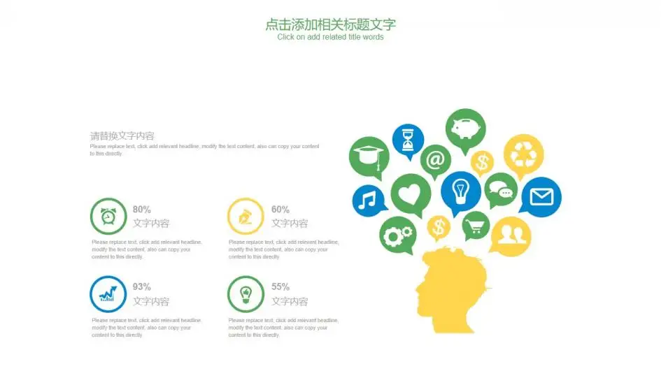 框架完整实用建筑行业安全工作总结汇报PPT模板 框架完整实用建筑行业安全工作总结汇报PPT模板