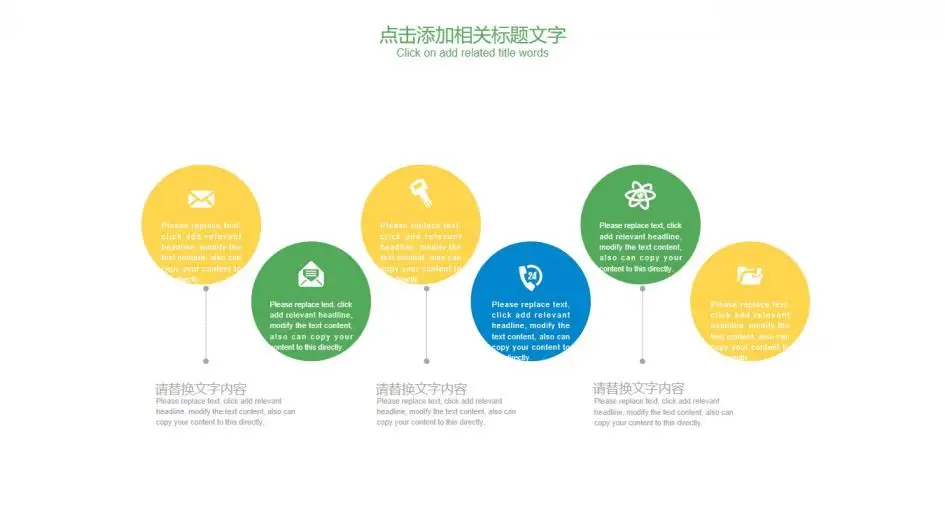 框架完整实用建筑行业安全工作总结汇报PPT模板 框架完整实用建筑行业安全工作总结汇报PPT模板