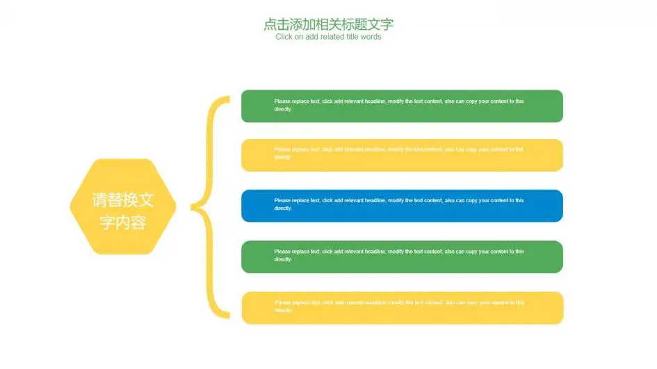 框架完整实用建筑行业安全工作总结汇报PPT模板 框架完整实用建筑行业安全工作总结汇报PPT模板
