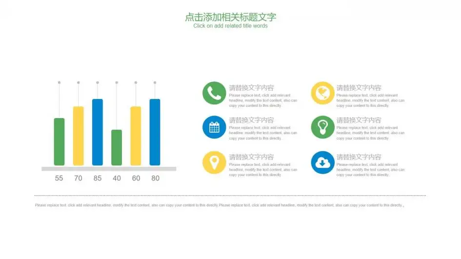 框架完整实用建筑行业安全工作总结汇报PPT模板 框架完整实用建筑行业安全工作总结汇报PPT模板