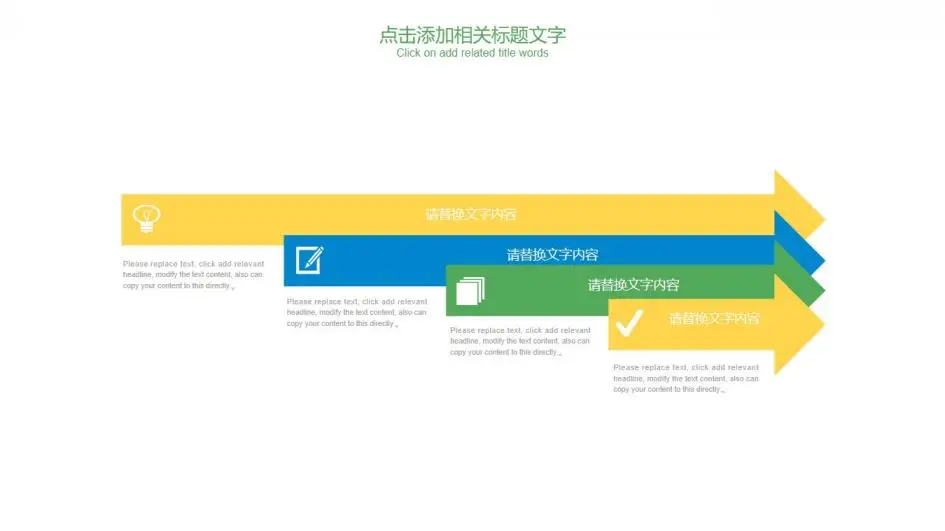 框架完整实用建筑行业安全工作总结汇报PPT模板 框架完整实用建筑行业安全工作总结汇报PPT模板