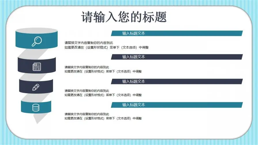 白色可爱卡通小汤圆儿童教育教学PPT模板 白色可爱卡通小汤圆儿童教育教学PPT模板